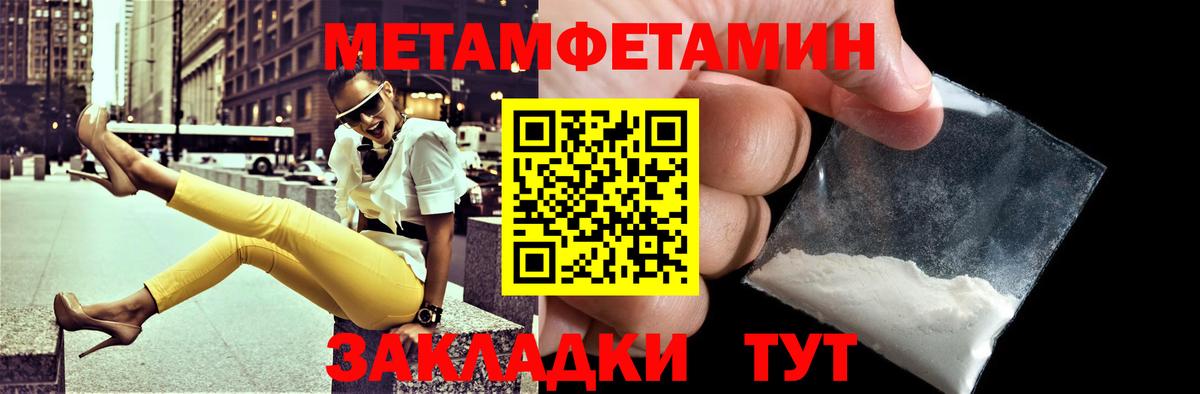 Екатеринбург  АМФ  АМФ  АМФ 98%  Вход с VPN 