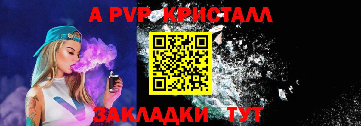 APVP СК Екатеринбург