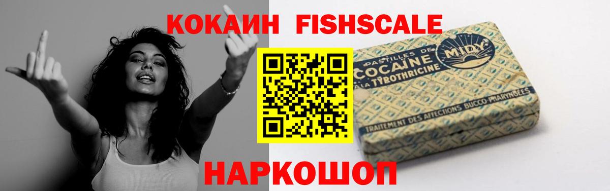Кокаин Columbia Екатеринбург