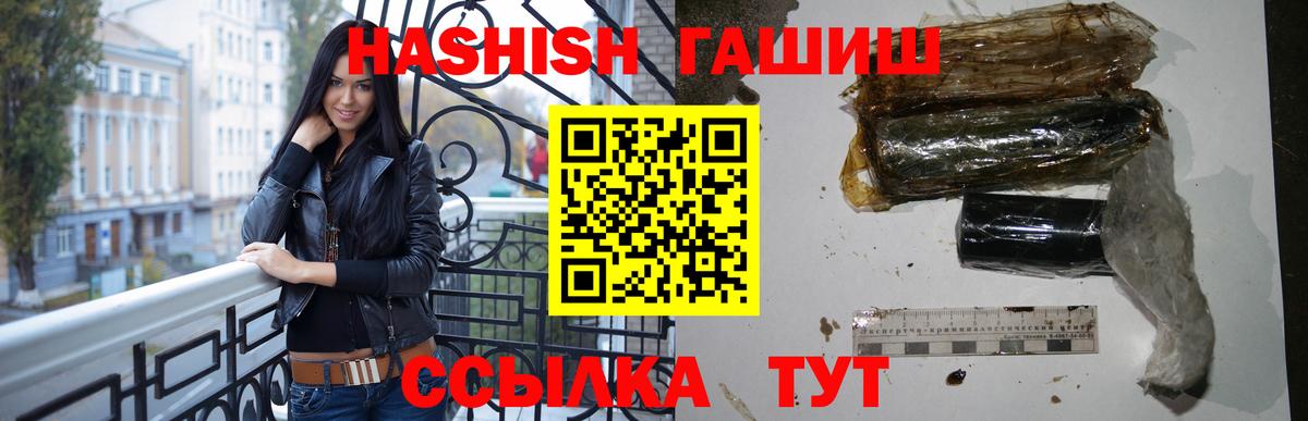 Гашиш  Бошки Шишки  Cocaine  Екатеринбург  Вход с VPN  МЕФ кристаллы  МЕФ  ЭКСТАЗИ 