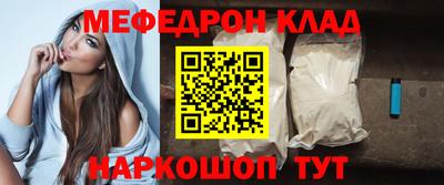 прущие крисы Ливны