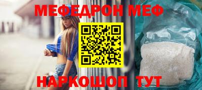прущие крисы Ливны