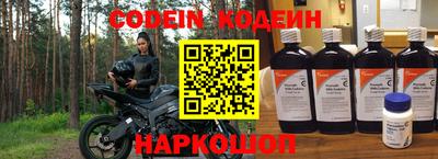 прущие крисы Ливны