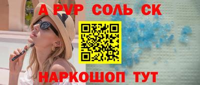 кокс Каменск-Шахтинский