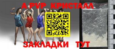 дживик Ликино-Дулёво