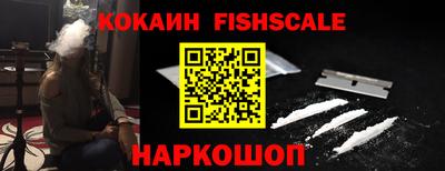 дживик Ликино-Дулёво