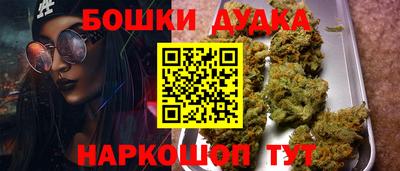 прущие крисы Ливны
