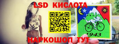 прущие крисы Ливны
