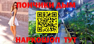 прущие крисы Ливны