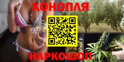 прущие крисы Ливны