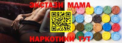 каннабис Камень-на-Оби