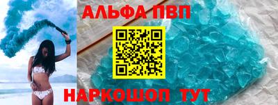 прущие крисы Ливны