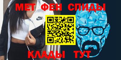 прущие крисы Ливны
