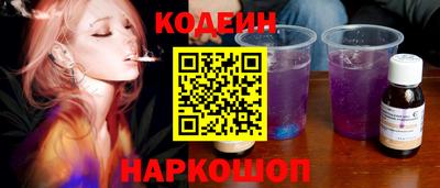 прущие крисы Ливны