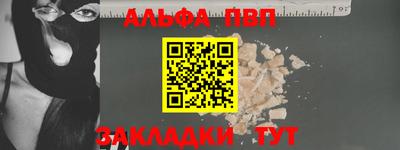 прущие крисы Ливны