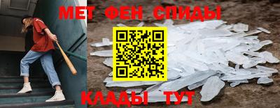 прущие крисы Ливны
