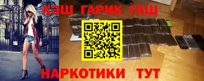 прущие крисы Ливны