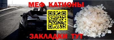 прущие крисы Ливны