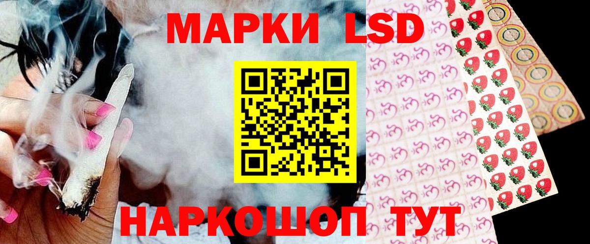 LSD-25 экстази кислота  Вход с VPN  LSD-25 экстази ecstasy  Екатеринбург 