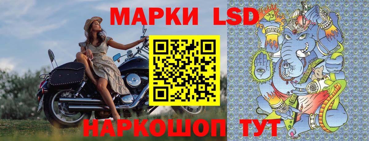 Марки 25I-NBOMe 1,8мг Екатеринбург