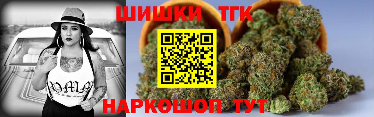Канабис Amnesia  Вход с VPN  Бошки марихуана Ganja  Шишки марихуана Bruce Banner  Екатеринбург 
